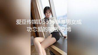 女神糖糖-女子拉拉队长邂逅暗恋偶像_prob3