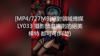 [MP4]黑裤妹子啪啪口交舔弄骑坐性感屁股抽插猛操