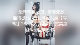 午夜7寻花徒弟约越南大奶妹，性感吊带舌吻互摸，舔逼手指扣穴特写口交，69翘起屁股后入大屁股猛操