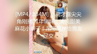 [MP4/ 412M] 漂亮黑丝伪娘吃鸡舔菊花 被强壮小哥哥无套输出 表情好骚好诱惑