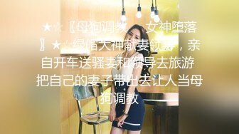 秀人网 雨儿酱气质大美女 极品无内肉丝 透点 漏点！