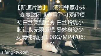 [MP4/806M]5/15最新 蜜汁鲜鲍吸吮神功肉棒用劲就被吸干爆射中出VIP1196