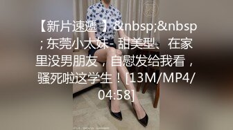 [MP4/604M]8/8最新 D奶眼镜妹淫汁多密脱了衣服奶子真大和同居男友做爱VIP1196