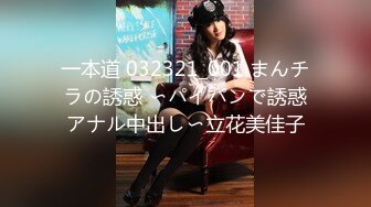 【新片速遞】 伪娘换妻小游戏 快过来看你老婆被草 药娘银趴多P 大屌爆射1米把我对象射的脸上头发上全都是精液 [197MB/MP4/04:30]