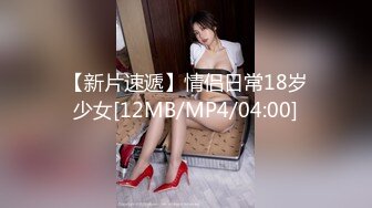 [MP4/ 736M]&nbsp;&nbsp;阅览众逼，给大家看看我们城市的小胖妹质量怎么样