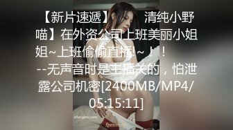 [MP4]完美无毛极品粉穴姐妹花双女大尺度秀&nbsp;&nbsp;M腿手指揉穴振动棒互插&nbsp;&nbsp;吸舔奶子一起抬腿特写&nbsp;&nbsp;翘起屁股舔逼厕所尿尿