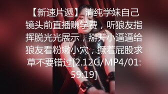 [MP4/ 644M]&nbsp;&nbsp;奇葩母女双人秀漂亮妹子带妈妈一起下海，自摸骚逼，观众要求看你妈逼