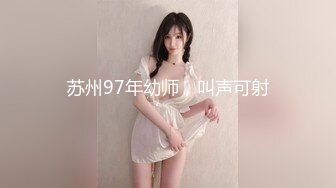 175【健身宝贝】超好看模特一样 身材超棒 全身肤白 大长腿 ~超爱喷湿牛仔裤~自慰大秀