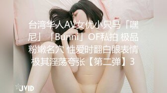 文静肉肉大白美乳小少妇 脱下内衣揉奶子深喉口交 骑乘扭动屁股套弄 翘起屁股后入深插撞击