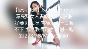 [MP4/ 453M] 丰满S型大胸美女和壮哥约啪,交后抱到床上狠狠干逼,奶子操的乱晃