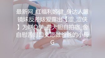 顶级NTR性爱大轰趴，推特大神【飓风】订阅，极品丝袜人妻，绿帽 情趣 制服 黑丝3P淫乱盛宴 (6)