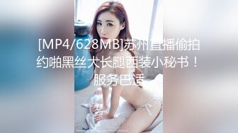 [MP4/ 587M]&nbsp;&nbsp;顶级性爱极品推荐外围女神猎杀者91斯文禽兽新品首发-长腿名模面试被潜规则爆操 黑丝高跟