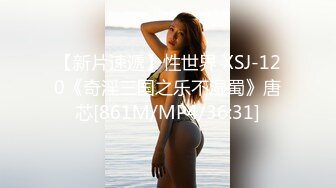 《顶级网_红☀️重磅精品》露脸才是王道！万_狼求档OnlyFans人造巅峰颜值身材多变反_差小姐姐【红宝石】私拍被富二代花式肏