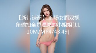 青春活力花季美少女〖MasukuChan〗云樱挑战谁先高潮, 遭鸡巴狂干惨输和无套体内中出射精, 淫荡结局