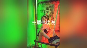 超骚气美少妇-miumiu-?? 小骚逼已经湿湿的了，怎么办，让我坐在你的脸上，隔着丝袜舔我，狗舌头舔得真爽！