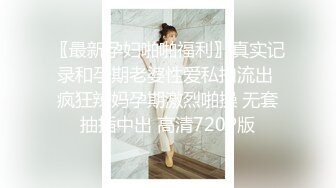 【萝莉小姐姐】深夜18岁少女和大叔户外车震，蜜桃臀后入冲击感真强，小骚货完全被开发什么都懂极度配合