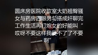 約00后抖音女主播拍私房照拍到逼逼流水攝影師上雞巴蹭逼逼[156P/1.81G]