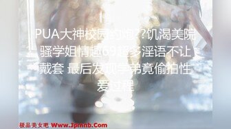 [MP4]新人酒店约少妇 肤白貌美 躺平任意抠穴亲乳， 娇喘连连享受其中真快乐