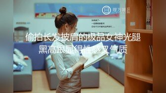 ONLYFANS稀有高质量华人极具反差感留学生「哀伤小姐」「Sad Miss」极品美腿模特身材面具女