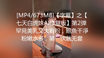 《骚宝》紧接第二个女客人，20多岁无毛骚穴