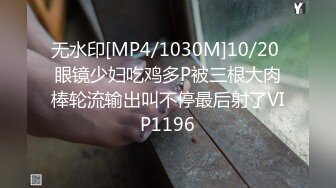 [MP4/ 1.02G]&nbsp;&nbsp;顶级震撼反差白富美留学生被大洋屌征服 如此瘦小的的身材怎么能经受的住巨棒的进攻