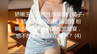 【新片速遞】&nbsp;&nbsp;✨超巨乳粉嫩萝莉盛世容颜爆乳被无套内射，奶都差点被爸爸捏爆了[379M/MP4/19:43]