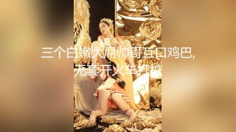 STP17578 极品美乳姐妹花【泰国爱妃】重金约操极品爆乳高颜值泰国版『钟丽提』超靓网红妹 激烈乱操 淫荡乱叫