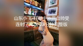 换妻俱乐部内部视频被曝光龟奴老公带着老婆找单男玩3P (2)