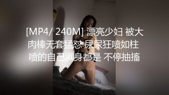 极品G奶校花满背纹身 巨乳肥臀~兴奋吃鸡 道具自慰~被纹身大哥无套啪啪狂操2