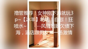 新人小学妹【吃鸡小m】道具自慰喷尿~无套啪啪狂射一身~