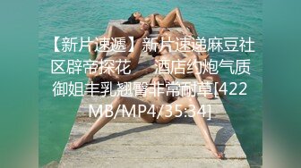 -短发美少妇夫妻无套啪啪 情趣椅子女上位 高难度倒插配合娴熟