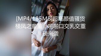 [MP4/689M]天美传媒 TM0144 漂亮小姐姐下凡人间 要榨干10个男人的精液 成为 魅魔