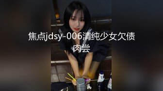 极品小情侣私拍泄密✅山东02年的极品身材妹子和男友啪啪流出，毫不吝惜地蹂躏起骚逼 直接把她干到高潮！