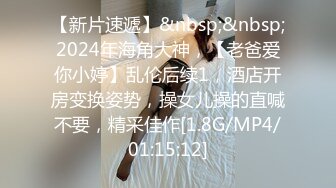 【今日推荐】知名91女神〖丽萨〗VIP粉丝团私拍流出 各式调教玩操极品女神『小景甜』粉穴篇