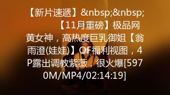 泄密流出 tumblr大神ber001约啪身材丰满纯欲音乐老师