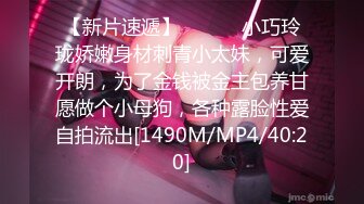 [MP4/ 397M] 极品尤物小女友，居家操小骚逼，贫乳苗条大长腿，肉丝足交，撕开裆部，多毛骚逼