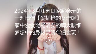 九头身顶级反差女神！推特暗黑风SM情侣【msgcp】私拍，被像母狗一样拎着绳子舔舐酸奶啪啪调教 (6)