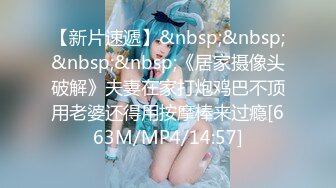 [MP4/ 464M]廣西精神小夥小妹戶外野戰,極品OO後娃娃臉妹子,小茓毛剃得很幹凈,大白天真刺激