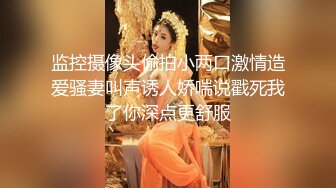 TMP0067 仙儿媛 真人硅胶娃娃初体验 天美传媒