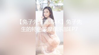 【超推荐❤️会尊享】麻豆传媒最新女神乱爱系列-女神恋爱巴士 淫乱巴士的性爱惩处 麻豆女神苏清歌 高清720P原版首发 (1)