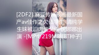 《极品女神反差泄密》万狼求购网红可盐可甜清纯萝莉系美少女lewd私拍第二季，啪啪多水蜜穴SM调教纯纯人形小母狗 (8)