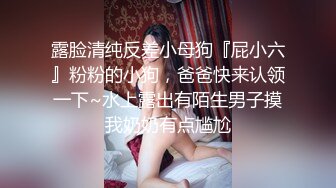 [MP4]STP27017 天美传媒 TMW-056《我哥新交的女朋友》我哥交了新女友 亲情、爱情双背叛 可悲的男人 VIP0600