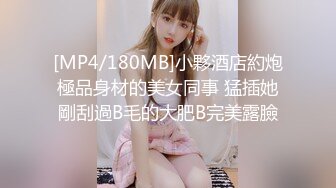 91制片厂 91CKM-099 美人妻在老公面前疯狂被操