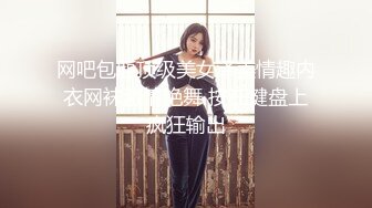 《高能预警✅重磅》推特知名网红身材颜值巅峰极品人造外围CDTS【manow】解锁私拍~各种自慰调教啪啪3P你想要的都有 (6)