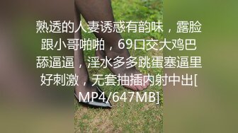 STP34373 【热门流出】极品木瓜奶网红和榜一大哥开房被爆操，奶子不停抖动，后入干出痛苦面具