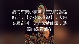 《重磅?模特私拍?泄密》学院派系列?极品长腿气质女模私拍~各种透明丝袜制服~重头戏在最后足交抠逼道具B形不错就是有点黑