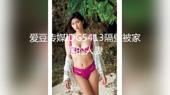 大奶浪骚女后入自己动