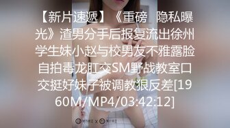 “请享用我的屁股，主人”约炮这么听话的美女少见【内有联系方式】