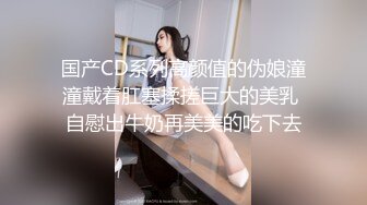 【小姨子姐夫乱伦】01.19车模小姨子更骚，姐夫更猛，纹身姐夫生猛爆操连杆两次，无套抽插口爆吞精.