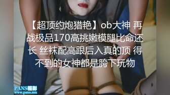 46万粉丝网黄蜂腰美乳萝莉「困困狗」付费资源 究极抽搐！黑丝小乖狗被爸爸狂桩腹肌都抖出来了